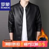 罗蒙夹克男士春秋季夹克新款皮夹克纯色商务中青年春秋服时尚 黑色（加绒款） 2XL （140斤-150斤）