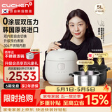 酷晨（CUCHEN）电饭煲韩国原装进口0涂层不锈钢5升5-8人IH立体加热双压力电饭锅电压力锅双内胆Brain聪明煲