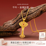 千叶珠宝如意吊坠黄金项链镶嵌玛瑙足金吊坠送妈妈老婆计价情人节礼物 黄金吊坠/支持多退少补 金重约1.93g/含工费