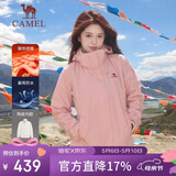 骆驼（CAMEL）冲锋衣三合一女抓绒内胆可拆卸加绒加厚防风防水 U1W1TR342