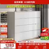 全友家居 八斗柜收纳储物客厅边柜家用餐边柜现代简约落地靠墙柜子