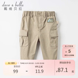 戴维贝拉（DAVE＆BELLA）童装男童长裤宝宝裤子2021儿童秋装工装裤休闲裤酷男