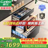 康宝（Canbo）120L磐石PRO三层不锈钢消毒柜嵌入式家用高温烘干奶瓶二星热风巨量消毒碗柜政府补贴XDZ120-V8