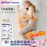 IMOMOTO安抚手掌电动拍打哄睡拍睡神器新生儿二月闹防惊跳解放双手安抚枕 香蕉大王【加大】 （2 代 | 蓝牙连接 | 音乐安抚 + 哄睡拍打） 【精美礼盒装】
