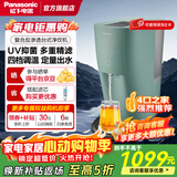 松下（Panasonic）净水器家用直饮RO反渗透台式即热饮水机一体机 多档定温 母婴直饮TDS 高性价比款丨UV工艺+TK-AD61G（绿色） 4L