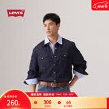 Levi's李维斯男士经典宽松蓝色牛仔衬衫时尚简约美式水洗情侣外套 复古深蓝色 M