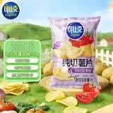 可比克纯切薯片田园番茄味150g儿童休闲膨化食品薄脆片大包装零食