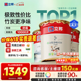 立邦乳胶漆金装净味五合一内墙油漆墙面漆白漆防霉54L/约75KG套装 