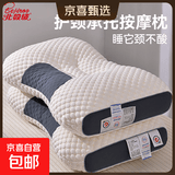 北极绒（Bejirog）枕芯家用护颈椎学生宿舍专用单人一对成人不塌陷高弹枕 水立方- 单只 中枕 8cm -48*74cm