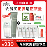 悦木之源（Origins）白胖子洗面奶男士氨基酸洁面慕斯女士控油去角质卸妆生日母亲节礼