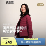 波司登春秋羽绒服90绒女士修身短款休闲轻薄圆领商场同款百搭外套