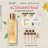 Fresh馥蕾诗红茶水酵母酵萃精华250ml 护肤品化妆品 生日礼物送女友