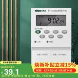 NVC雷士电工 时控开关定时器 大功率可循环电源控制器 充电电瓶车