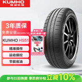 锦湖轮胎KUMHO汽车轮胎 205/55R17 91V HS51 适配标志408/起亚K4