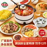 海霸王全家畅装套餐1773g 共12包 香肠汤圆撒尿牛丸鱼豆腐蟹棒蛋饺