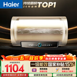 海尔国家补贴电热水器80升PD3 金刚无缝胆终身免换镁棒3000W一级能效节能储水式大水量家用京东自营