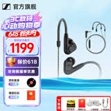 森海塞尔（Sennheiser）IE900/IE600/IE300旗舰级HIFI高保真超宽单动圈单元可拆卸MMCX挂耳式耳机 高保真发烧有线耳机耳塞 IE200+MMCX耳麦线
