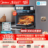 美的（Midea）【温湿智控】55L嵌入式蒸烤箱一体机 杯水鲜蒸 涡轮热风 蒸箱烤箱 蒸烤炸炖4合1体机烤贝果SX5