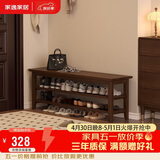 家逸实木门口换鞋凳鞋柜一体家用简约鞋架现代长凳子床尾凳可坐鞋凳式