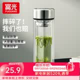 富光双层玻璃杯男女保温耐高温透明家用商务办公泡茶杯子过滤车载水杯 钢本色【加厚底+不锈钢盖】320ml