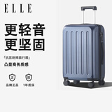 ELLE20英寸行李箱女士拉杆箱时尚旅行箱拉链万向轮密码箱 20英寸