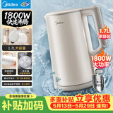美的（Midea）电水壶热水壶电热水壶304食品级不锈钢无缝内胆双层防烫1.7L大容量1800W智能断电泡茶SHJ1721