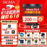 适马（SIGMA） 56mm F1.4 DC DN｜Contemporary 半画幅大光圈定焦镜头 人像肖像特写 索尼E口 官方标配（京卷）