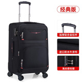 兰博军刀（Rambo Saber）行李箱牛津布拉杆箱商务旅行箱登机箱帆布密码箱超大容量箱子软箱 086A黑色 26英寸