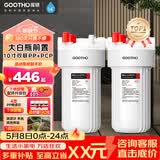 GOOTHO大白瓶前置过滤器 全屋家用自来水过滤净水器大通量大蓝瓶中央过滤通用滤芯除余氯阻垢 10寸双联增强除氯【PP+PCP】