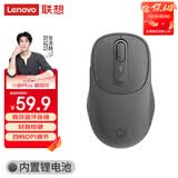 联想（Lenovo）小新无线蓝牙充电鼠标Plus暮霭灰 人体工学设计商务办公轻音便携 笔记本平板通用 XM300单蓝牙