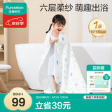 全棉时代 婴儿浴巾 新生儿童6层水洗纱布浴巾纯棉狮子飞机蓝115*115cm