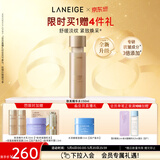 兰芝新款致美紧颜焕彩三重凝萃精华水150ml保湿紧致母亲节礼物送妈妈