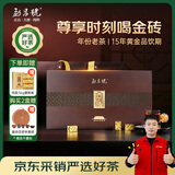 勐昌號茶叶普洱茶熟茶云南15年陈金砖送礼茶叶木质礼盒432g礼物