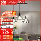 雷士（NVC）led餐厅吊灯具餐桌灯饰北欧简约可调节卧室吧台创意几何3头带光源