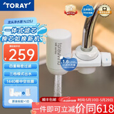 东丽（TORAY） 净水器净饮机饮水机家用直饮自来水水龙头过滤器四重过滤除菌除氯进口滤材厨房NJ2SJ NJ2SJ原装标配+一芯