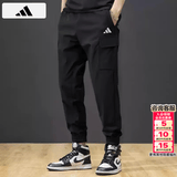 阿迪达斯（adidas）运动裤男裤 夏夏新款卫裤户外速干透气宽松休闲裤冰丝梭织长裤男 JF3538/黑色/快干工装裤 L