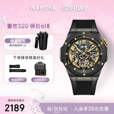 雷诺（RARONE）【520礼物】双子星暗夜青龙男士手表机械表自动钢带腕表礼盒装