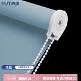 慕唐定制卷帘窗帘全遮光隔热防晒办公室阳台卧室加厚防水遮阳升降帘