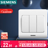 西门子（SIEMENS）开关插座 三开双控面板 86型暗装面板 远景雅白色5TA02361CC1