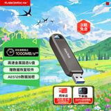 闪迪（SanDisk）512GB USB3.2 Gen2 固态U盘 CZ820 读速高达1000MB/s 写速900MB/s 支持密码保护 大容量优盘