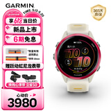 佳明（GARMIN）Forerunner570炽动红(42mm)心率跑步户外运动智能手表生日礼物