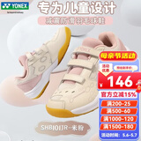 尤尼克斯（YONEX）尤尼克斯儿童羽毛球鞋101JR男女童鞋青少年减震魔术贴比赛运动鞋 SHB101JR 米粉色 防滑耐磨 34 (200mm) 建议拍大1-2码