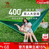 骆驼（CAMEL）户外吊床防侧翻旅游露营便携秋千宿舍寝室学生吊椅室内懒人椅