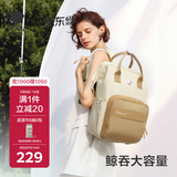 babycare育儿妈咪包多功能母婴大容量遛娃包宝妈奶爸双肩减压26年 拟态棕