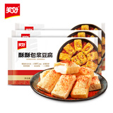 美好包浆豆腐 825g3袋 60片装 火锅烧烤食材生鲜 爆浆冻豆腐 酥炸豆腐