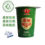 华农酸奶  华农酸奶学士原味酸奶套装搭配广州高校特产整箱新品 原味12(配吸管+冰袋)