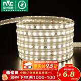 雷士（NVC）灯带LED灯带多米装吊顶霓虹高亮贴片灯带暗槽辅助灯条 20米-60珠-暖白8W/米-带1个接头 550lm/米