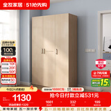 全友家居衣柜卧室家用储物收纳柜一体靠墙现代简约原木风大衣柜出租屋