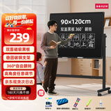 BBNEW90*120cm 双面磁性黑板 办公室教学会议讲课双面白板粉笔家用教学儿童黑板  NEWV-LB90120