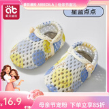 爱贝迪拉宝宝地板袜子儿童地板鞋夏季网眼防滑隔凉婴儿室内男女童学步袜套 【可调节绳 大网眼炫彩】星蓝 3-5岁 (L) 建议脚长14.5-15.5cm